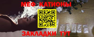 мефедрон мука Гусев
