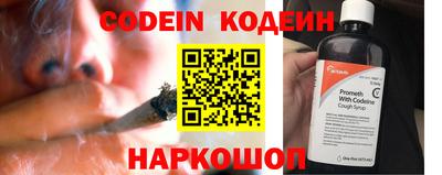 гашишное масло Гусиноозёрск