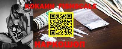 гашишное масло Гусиноозёрск