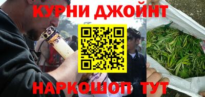 мефедрон мука Гусев