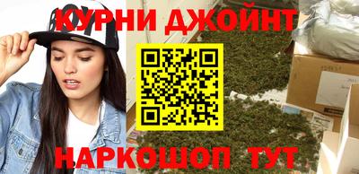 гашишное масло Гусиноозёрск