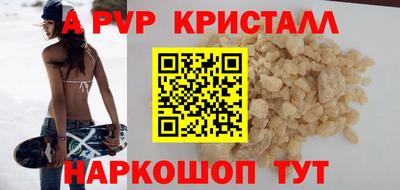 мефедрон мука Гусев