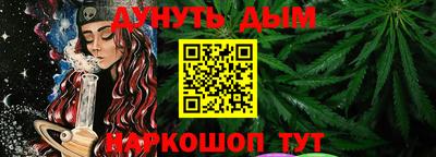 мефедрон мука Гусев