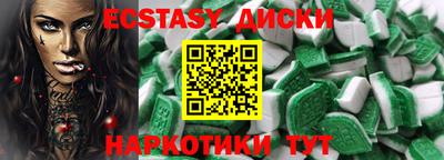гашишное масло Гусиноозёрск