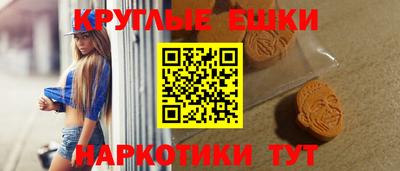 мефедрон мука Гусев
