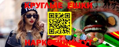 марки lsd Гусь-Хрустальный