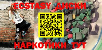 гашишное масло Гусиноозёрск