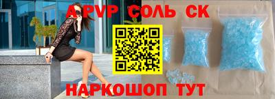 мефедрон мука Гусев
