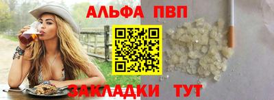 мефедрон мука Гусев