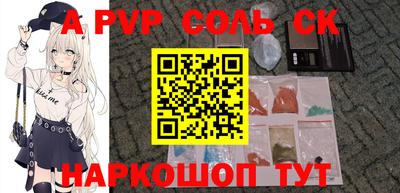 мефедрон мука Гусев