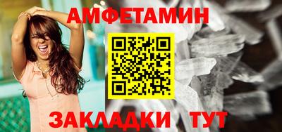 мефедрон мука Гусев