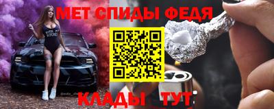 мефедрон мука Гусев