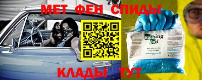мефедрон мука Гусев