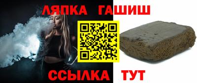 гашишное масло Гусиноозёрск