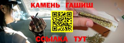гашишное масло Гусиноозёрск