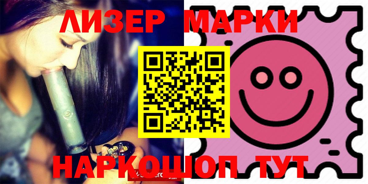 Минусинск  LSD-25 экстази ecstasy  Вход с VPN  Лсд 25 экстази ecstasy 