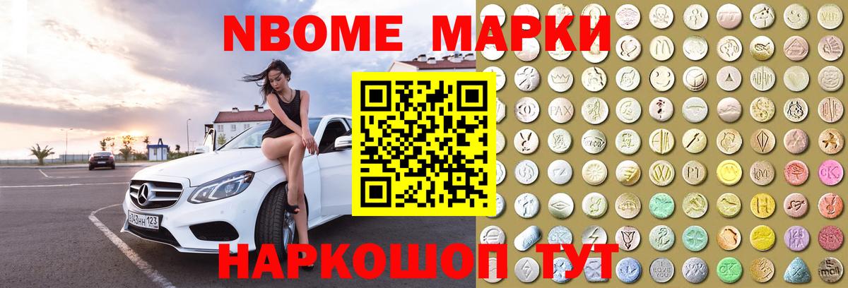 Лсд 25 экстази ecstasy Минусинск