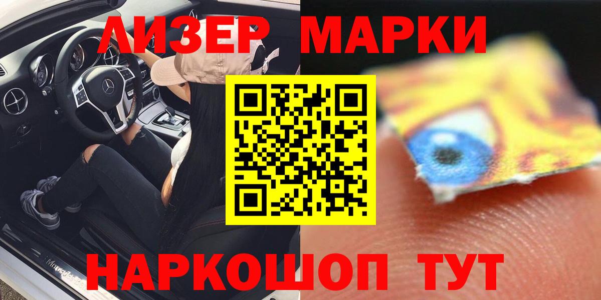 Конопля Минусинск