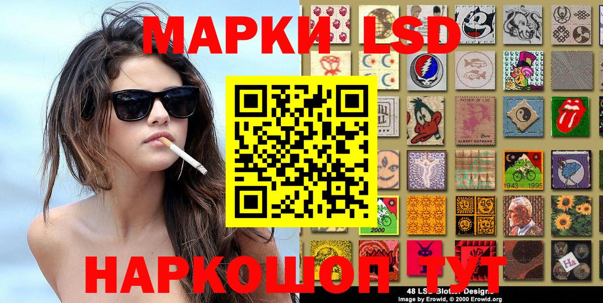 Марки NBOMe 1500мкг  Вход с VPN  цены наркотик  Минусинск 
